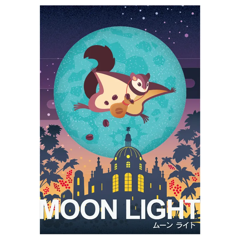 MOONLIGHT(ムーンライト) - コーヒー専門店 grazie saisai | コーヒー