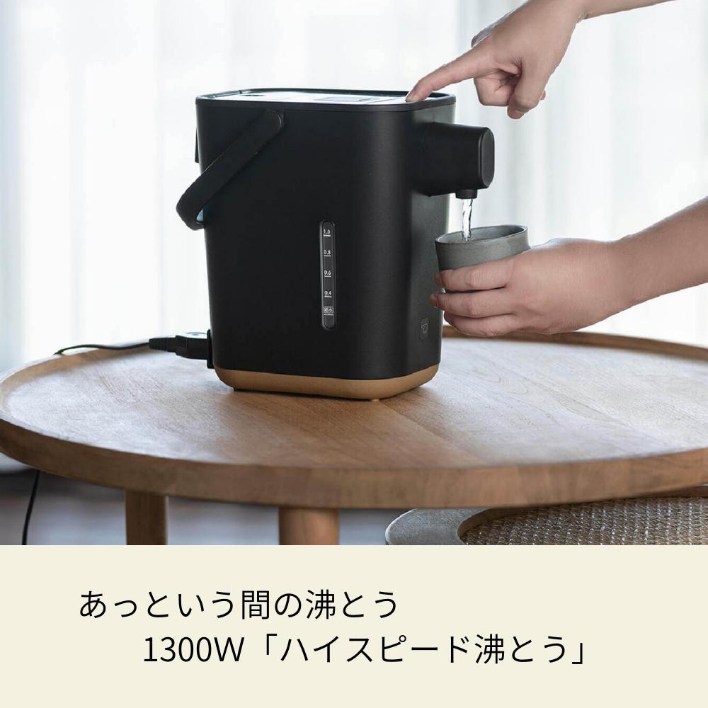 象印 STAN. 電動ポット 1.2L CP-CA12