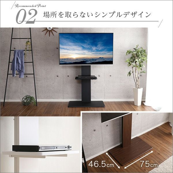壁寄せテレビスタンド ハイタイプ 専用棚 SET[WAT-H-TWAT] | 家具通販