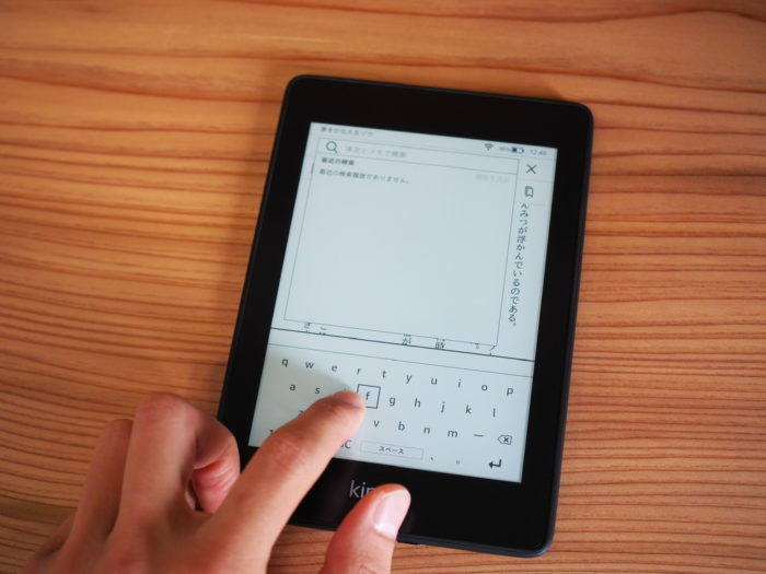 Kindle Paperwhite 10世代 レビュー】読書をより楽しく、より手軽に