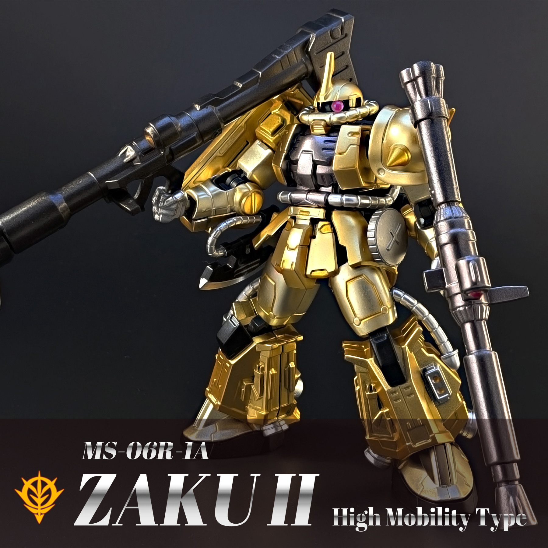 高機動型ザクII 黒い三連星 GフレームFA08 ゴールド塗装｜HDR_HDRさん