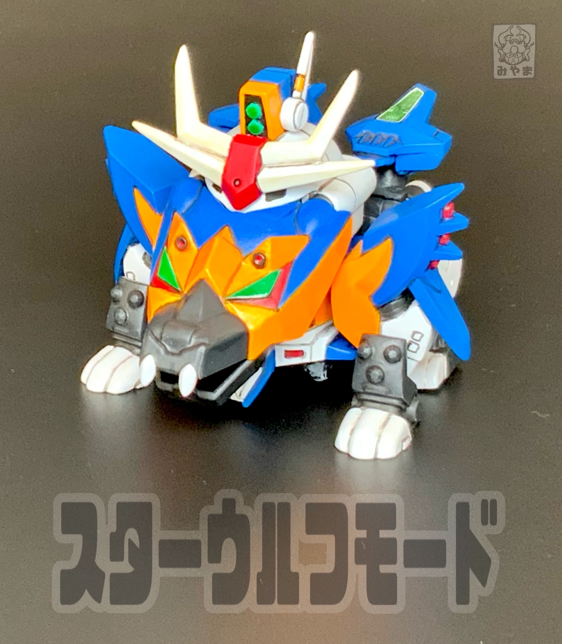 スターガンダムGP01｜みやまさんのガンプラ作品｜GUNSTA（ガンスタ）