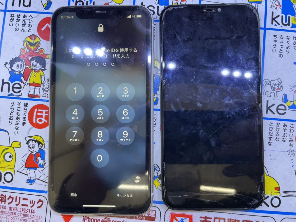 iPhone11 画面割れ液晶縦線 太田 | iPhone修理service 群馬のiPhone