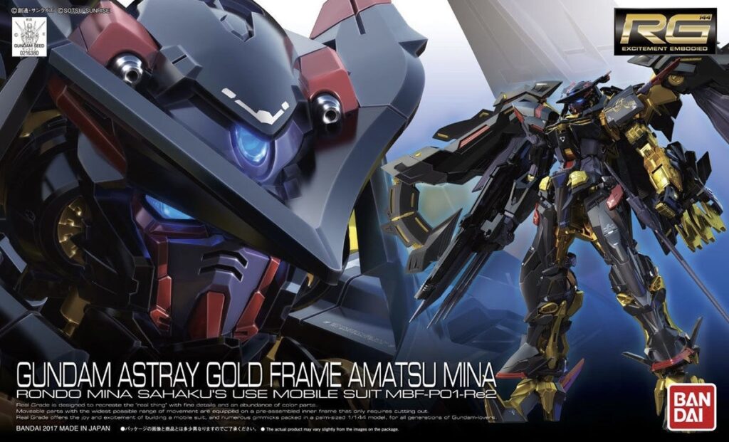 レビュー】RG 1/144 MBF-P01-Re2 ガンダムアストレイ ゴールドフレーム