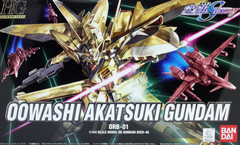 ガンプラ】HG 1/144 オオワシアカツキガンダム レビュー | ポッチの