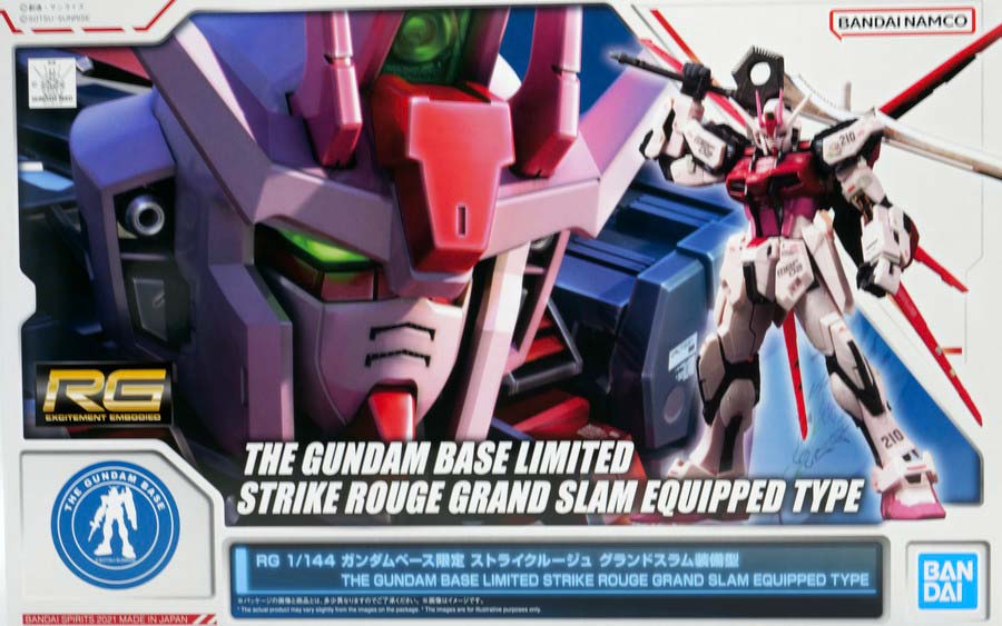 ガンプラ】RG 1/144 ガンダムベース限定 ストライクルージュ グランド