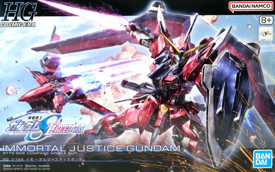 ガンプラ】HGCE 1/144 イモータルジャスティスガンダム レビュー