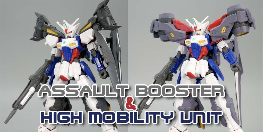 ガンプラ】HG ガンダムジェミナス01用アサルトブースター＆高機動型