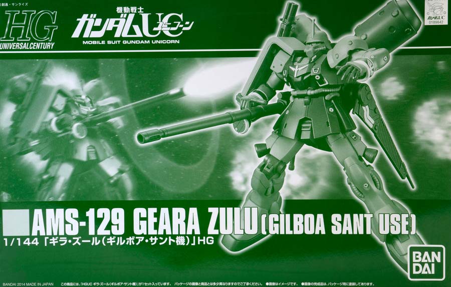 ガンプラ】HGUC ギラ・ズール（ギルボア・サント機） レビュー