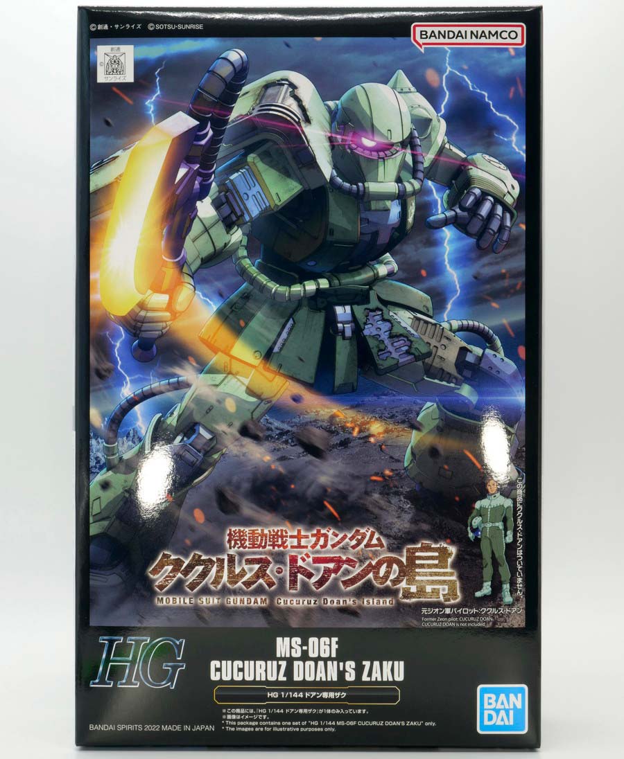 ガンプラ】HG ドアン専用ザク レビュー【プレバン】 | ポッチのガンプラ＋