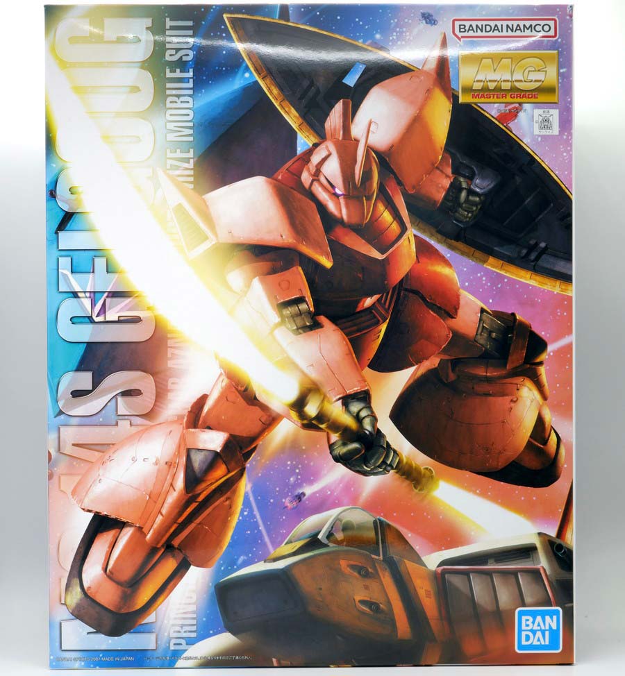 ガンプラ】MG 1/100 シャア専用ゲルググVer.2.0 レビュー | ポッチの