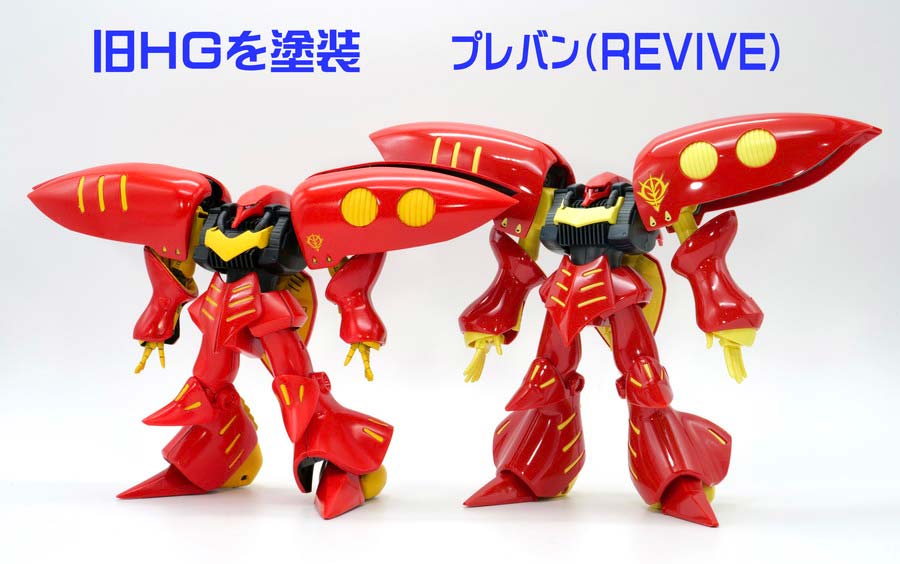 ガンプラ】HGUC 1/144 キュベレイMk－II（プルツー専用機