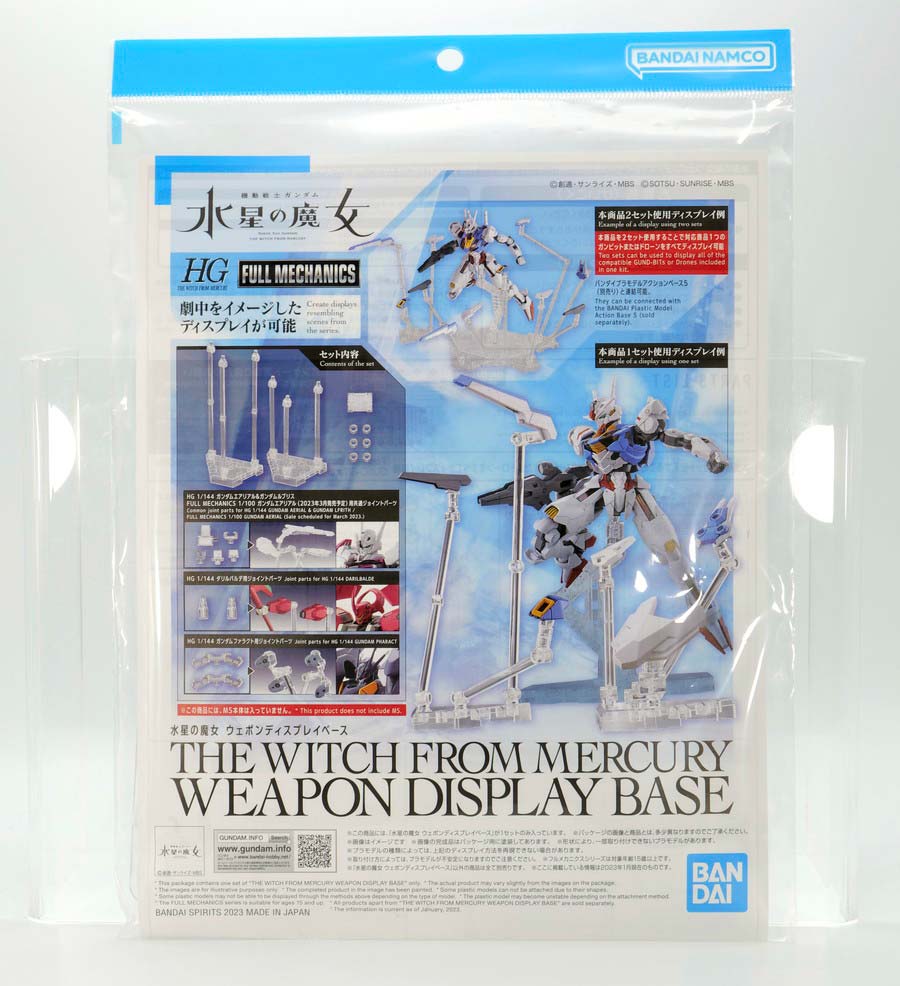 ガンプラ】水星の魔女 ウェポンディスプレイベース レビュー | ポッチ