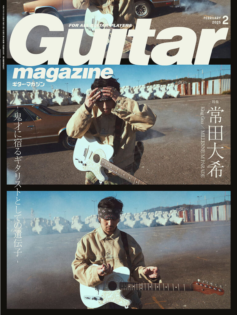 王道ファンクからネオソウルまで！ ギタリストの感性を刺激する、注目