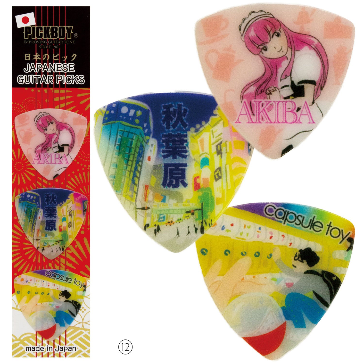 おみやげギターピック3 枚セット | Standard&Teardrop | 素材