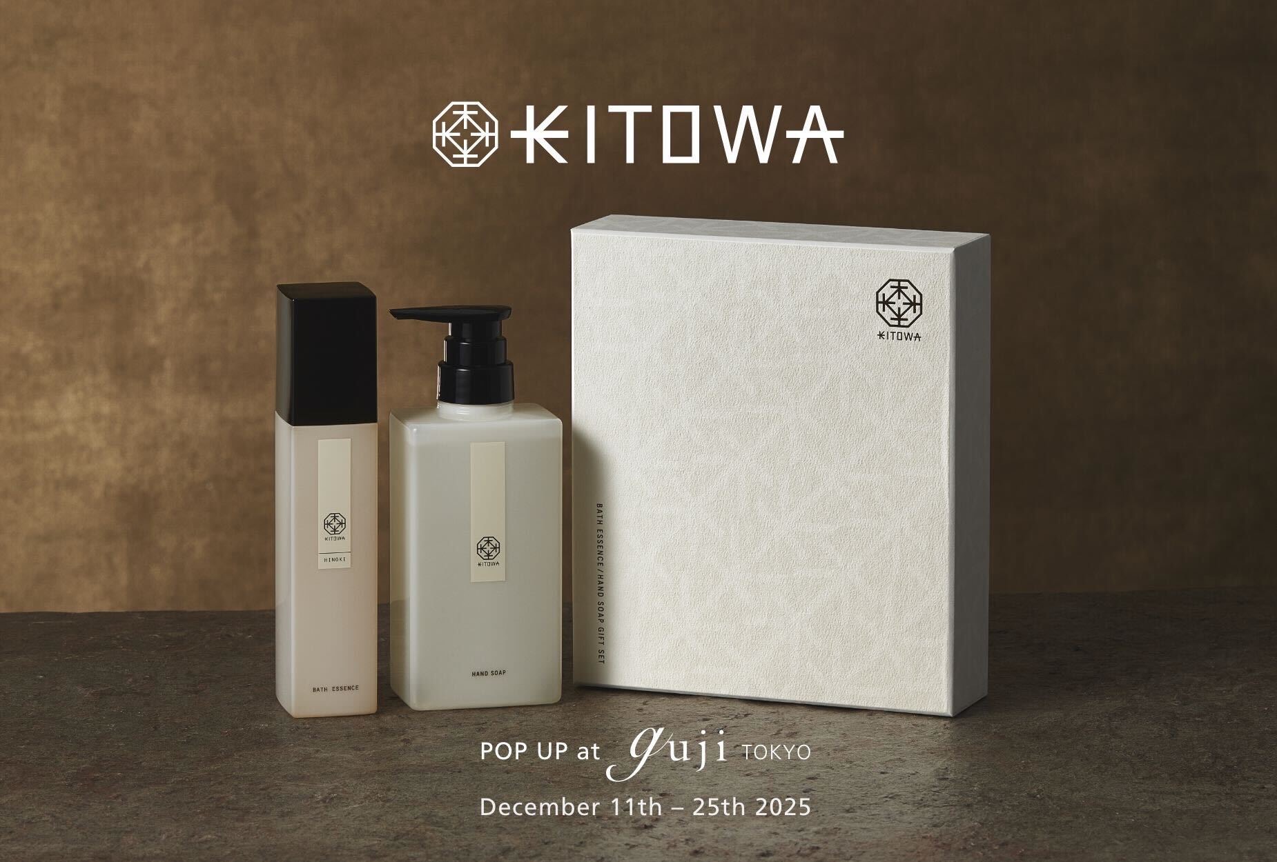 KITOWA（キトワ）バスエッセンス、ハンドソープ - balcone di guji