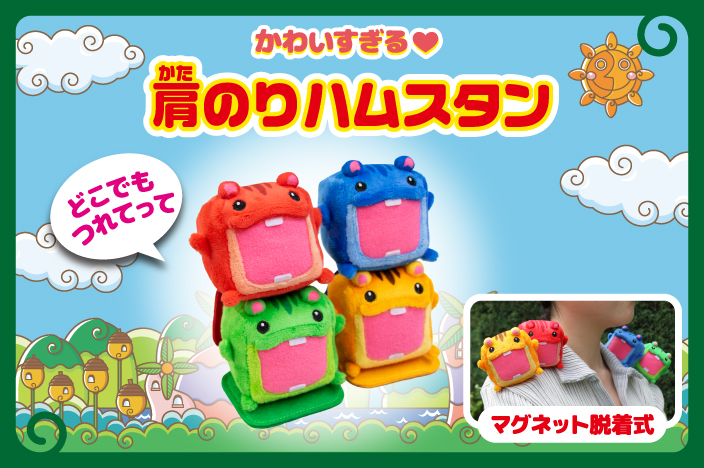 ぐるり森グッズ - カード迷路 ぐるり森 大冒険