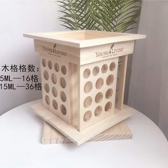 ドテラ エッセンシャルオイル ディスプレイスタンド - 52グリッド