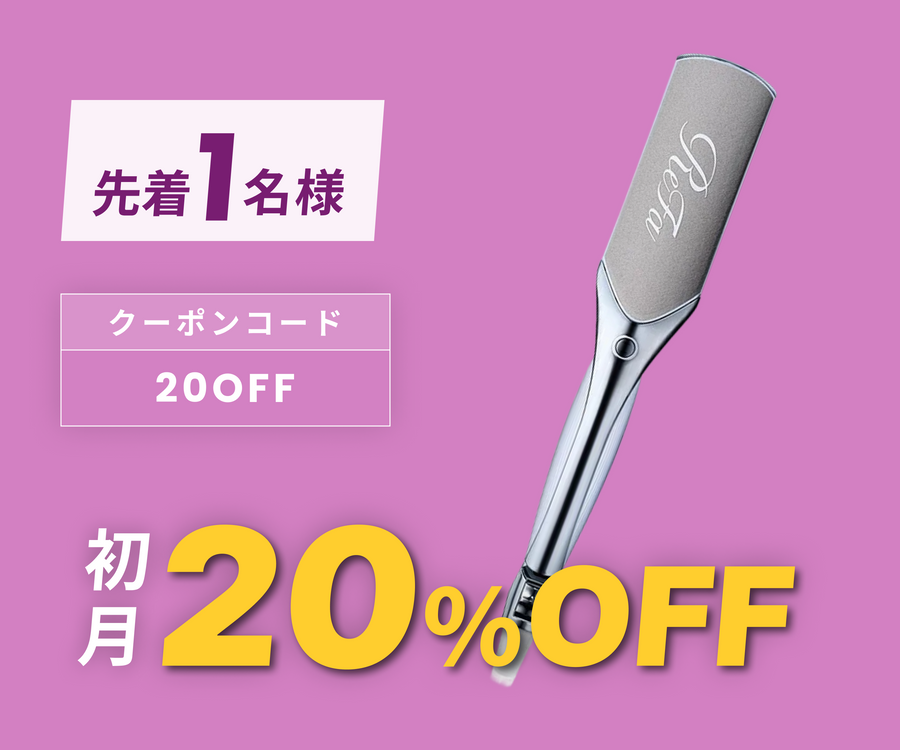 月額5,580円レンタルプラン：ReFa POWER STRAIGHT IRON PRO RE-BS-02A