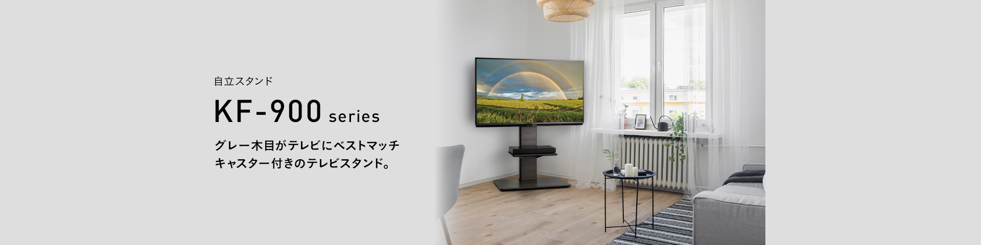 KF-955 自立スタンド | 製品情報 | HAMILeX（ハミレックス） | ハヤミ