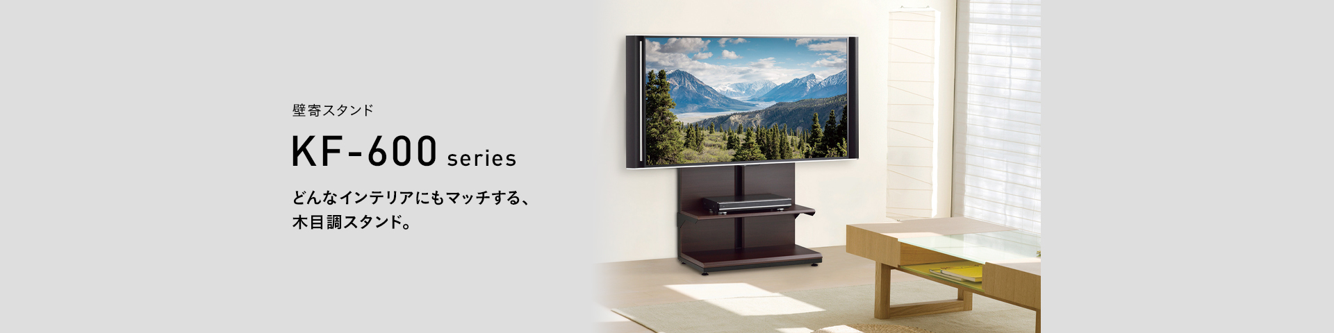 KF-650 [完売] 壁寄スタンド | 製品情報 | HAMILeX（ハミレックス