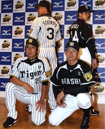 ユニフォーム｜チームデータ｜阪神タイガース公式サイト