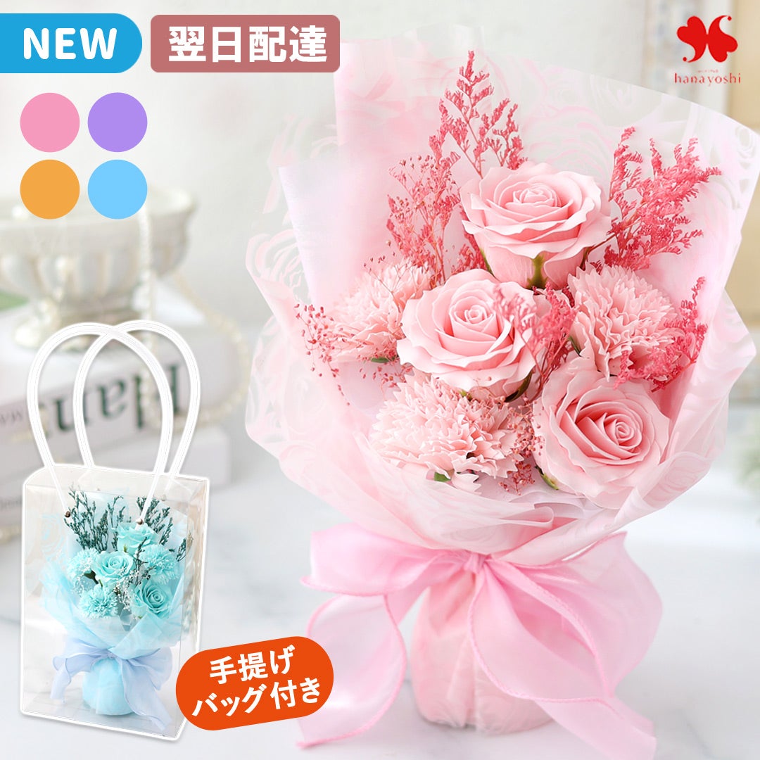 商品一覧 | フラワーマーケット花由公式サイト