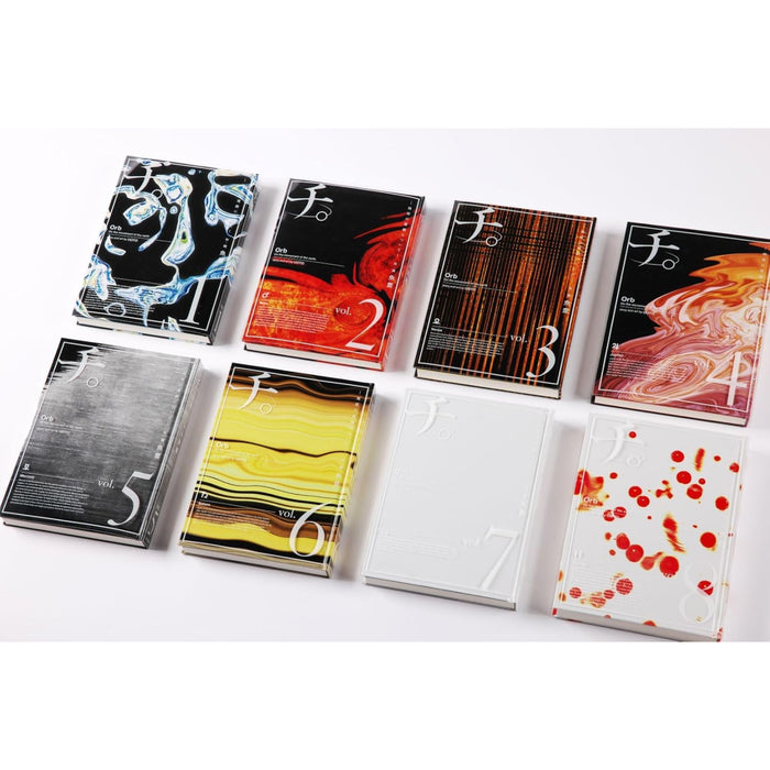 チ。地球の運動について 豪華版 全巻セット（全8巻） | 八文字屋