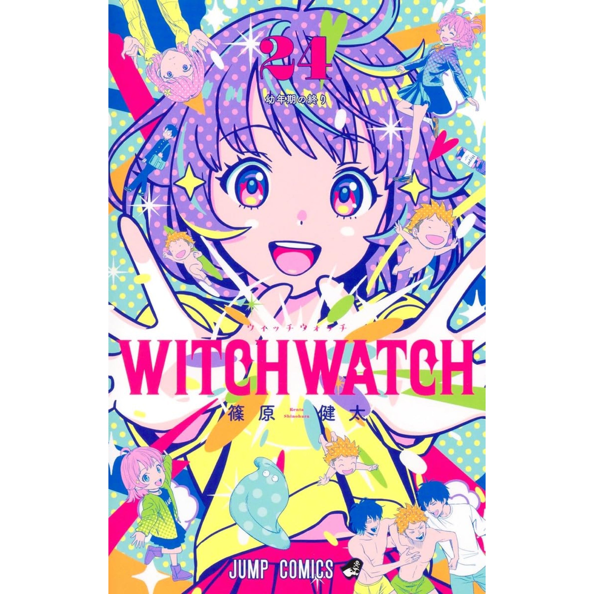 witch_watch_24_2048x.jpg?v=
