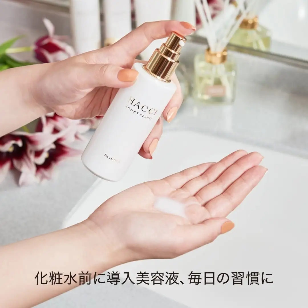 定期便】ハニーレディ（導入美容液）｜HACCI公式オンラインストア