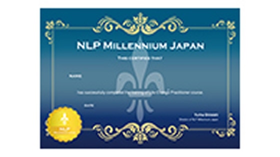 NLPファンダメンタル通信コース|ヒューマンアカデミー通信講座（旧たの