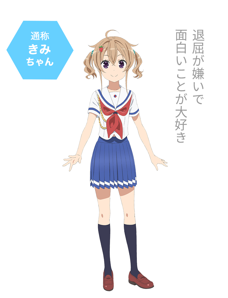 長澤 君江 | キャラクター | ハイスクール・フリート スマートフォン