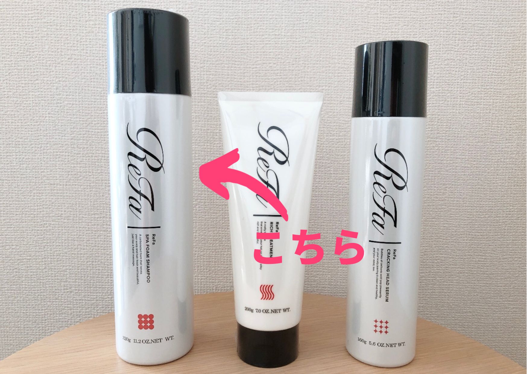 ReFa】炭酸ファインバブル・スパフォームシャンプー