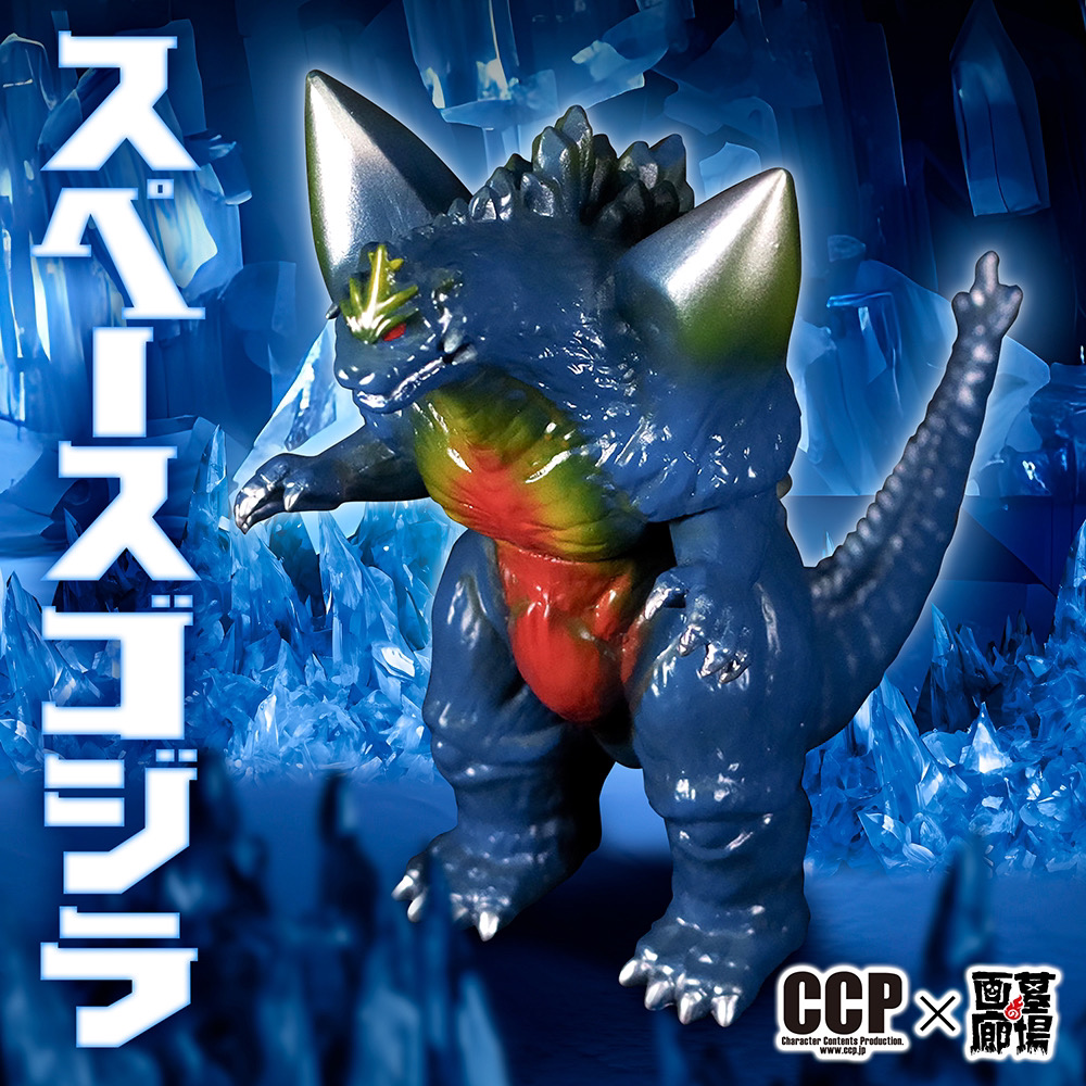 7月20日(土)より販売開始】【CCPJAPAN】CCPミドルサイズシリーズEX