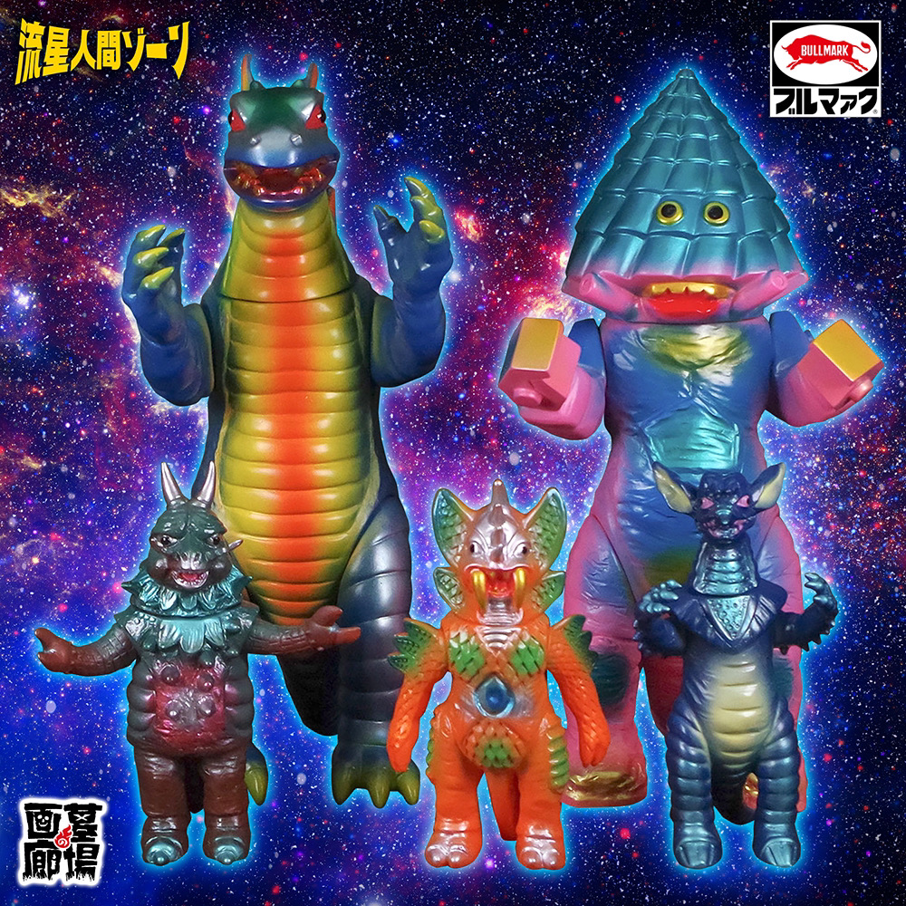 s*i様 入手困難 ポピー製 流星人間ゾーン ソフビ 当時物ブルマァク