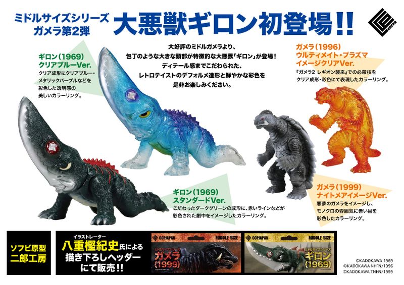 11月14日(木)より受注受付開始】【CCPJAPAN】CCPミドルサイズシリーズ