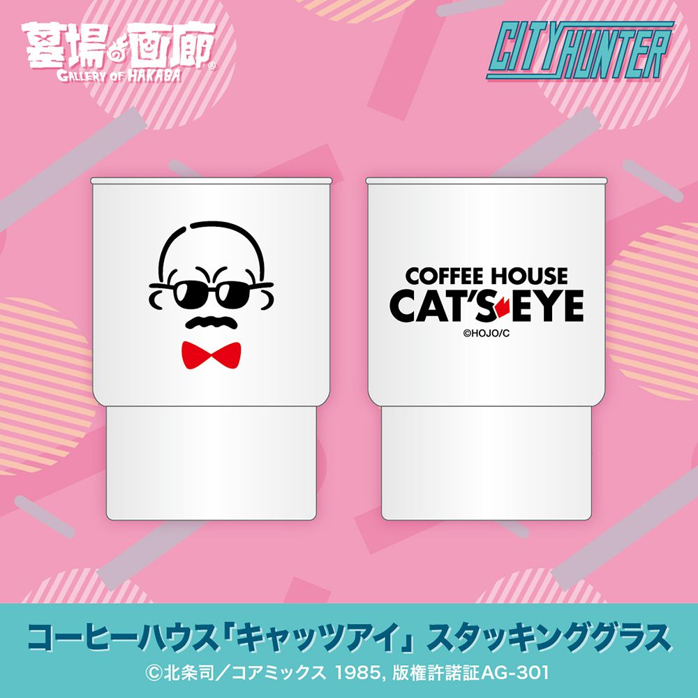 ☆商品情報☆『シティーは、ポップにあふれてる。』ハードボイルド