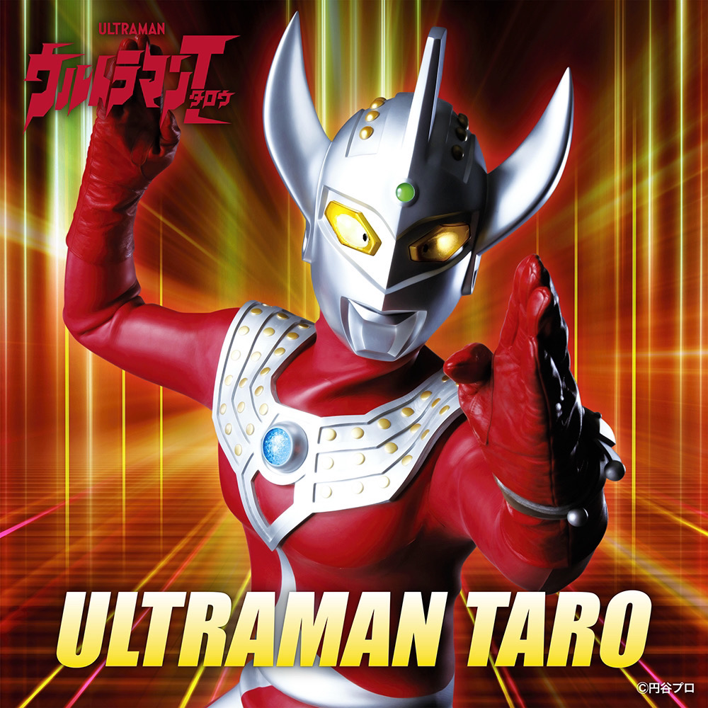 7月15日(土)11時より販売開始】【ハンサムタロウエム】ウルトラマン