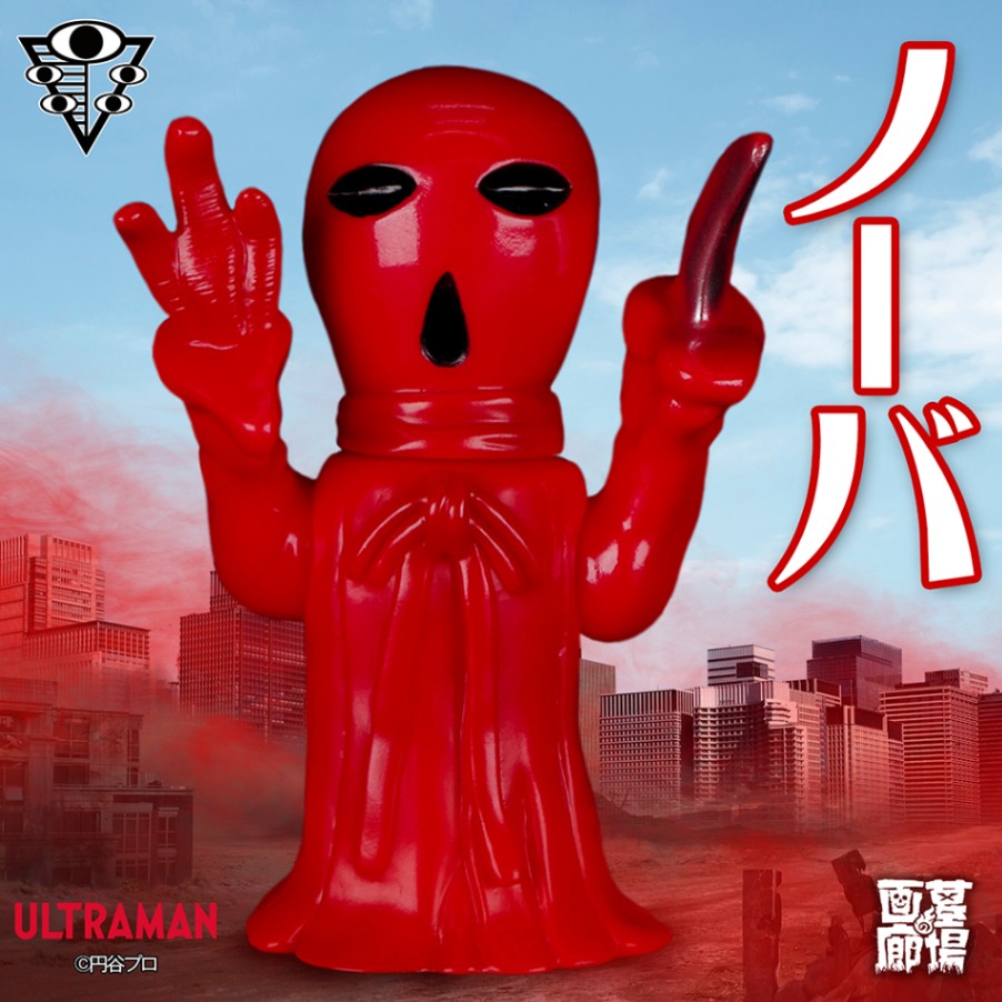 9月7日(木)12時より受注受付開始】【SCIENCE PATROL】ノーバ/ガンQ