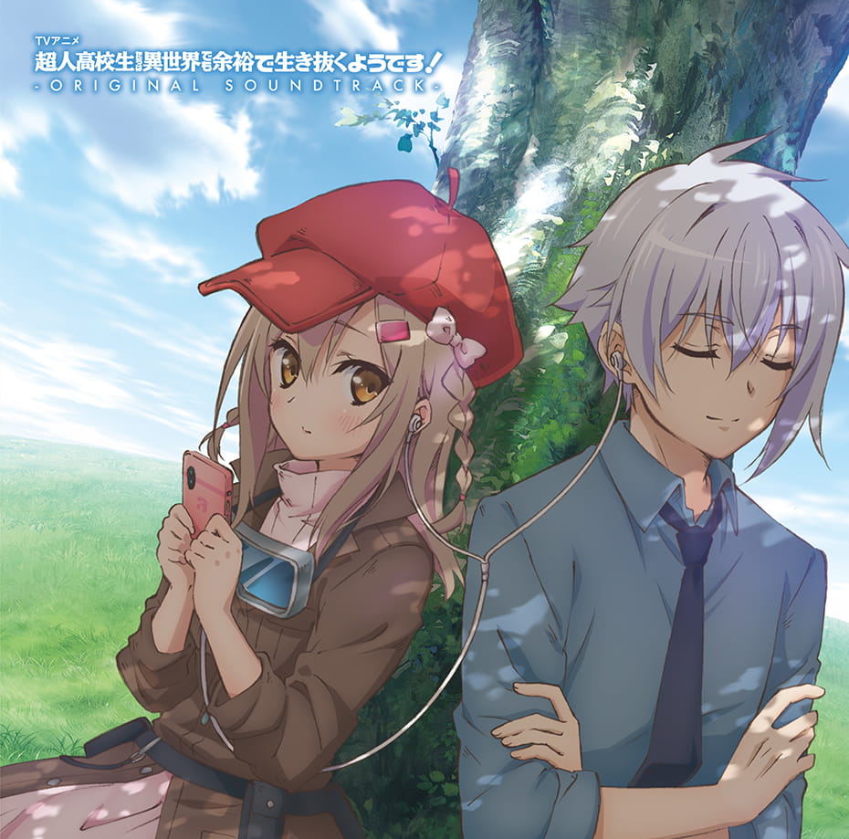 TVアニメ「超人高校生たちは異世界でも余裕で生き抜くようです！」公式