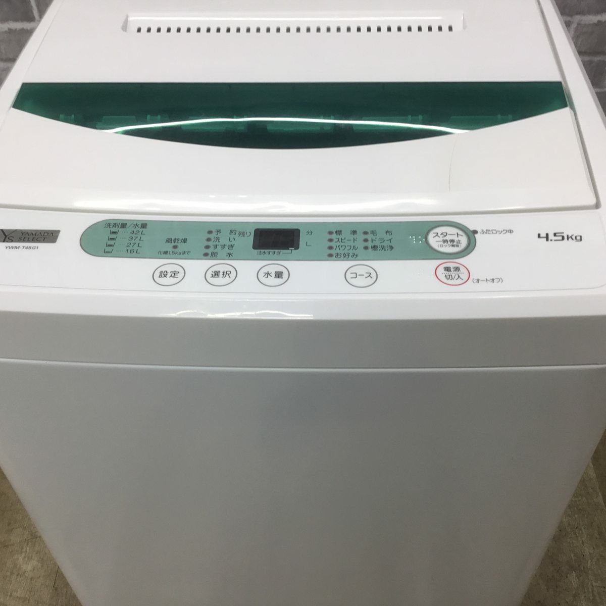 ヤマダ電機 洗濯機 4.5kg 縦型 ホワイト YWM-T45G1 2020年製
