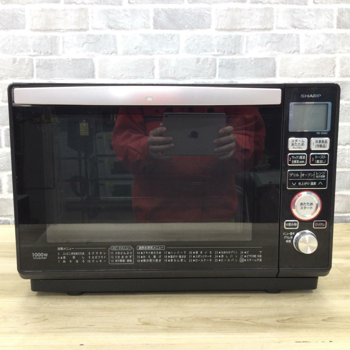 シャープ オーブンレンジ 1000W 23L RE-SS8C-B 2017年製 | リユース