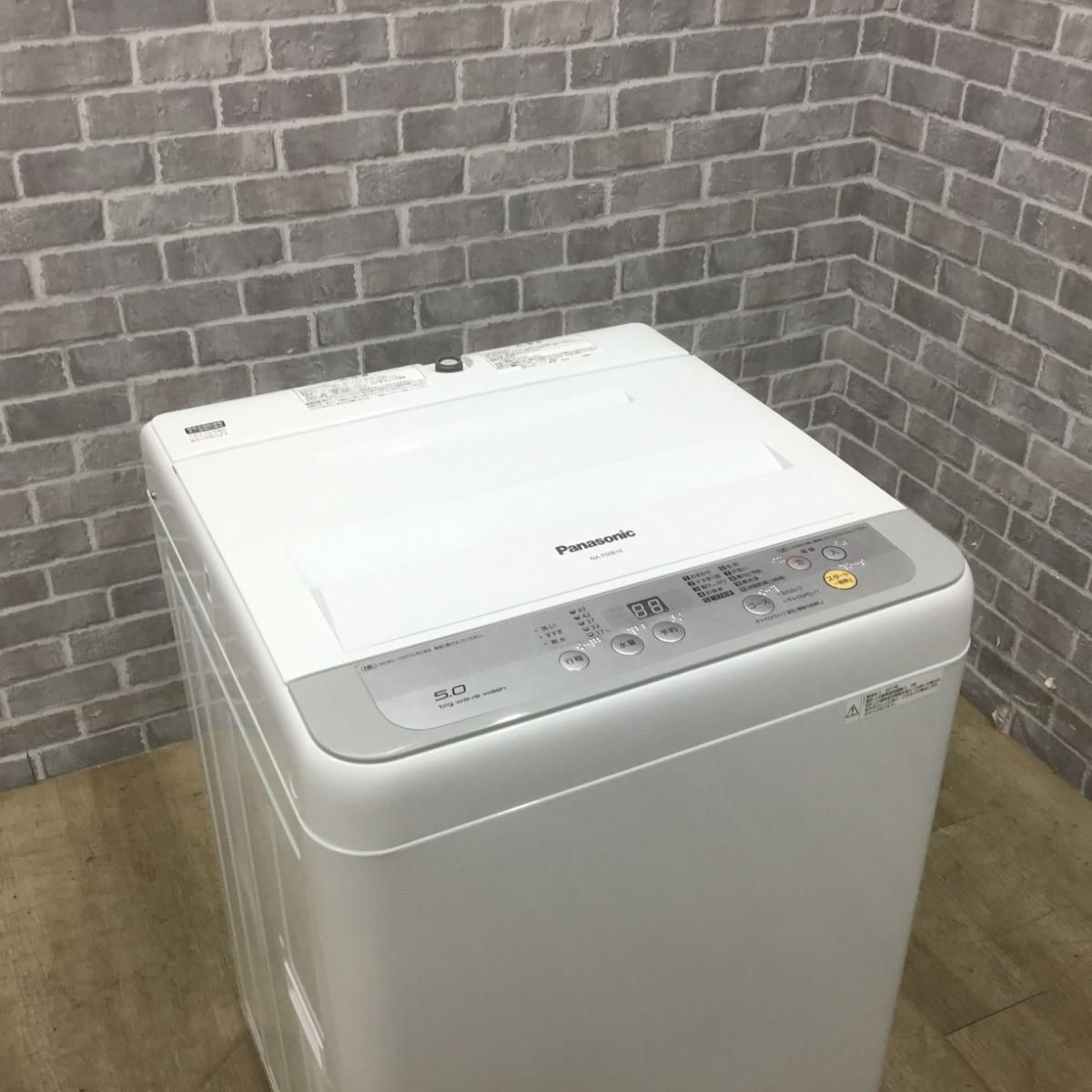 パナソニック 洗濯機 5.0kg 縦型 ホワイト NA-F50B10 2017年製