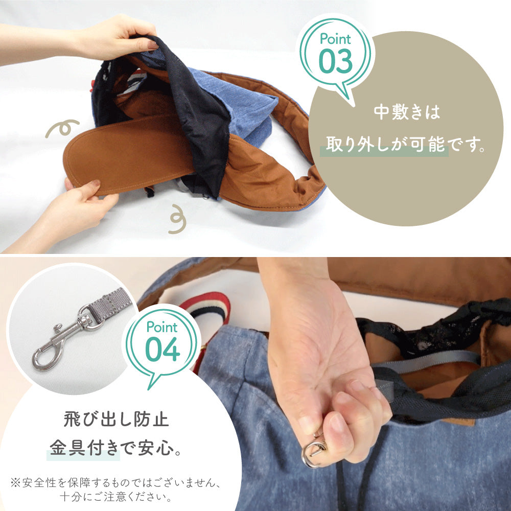 LAMOUR ラムール 犬用 デニム ショルダー バッグ 犬 肩掛け かばん