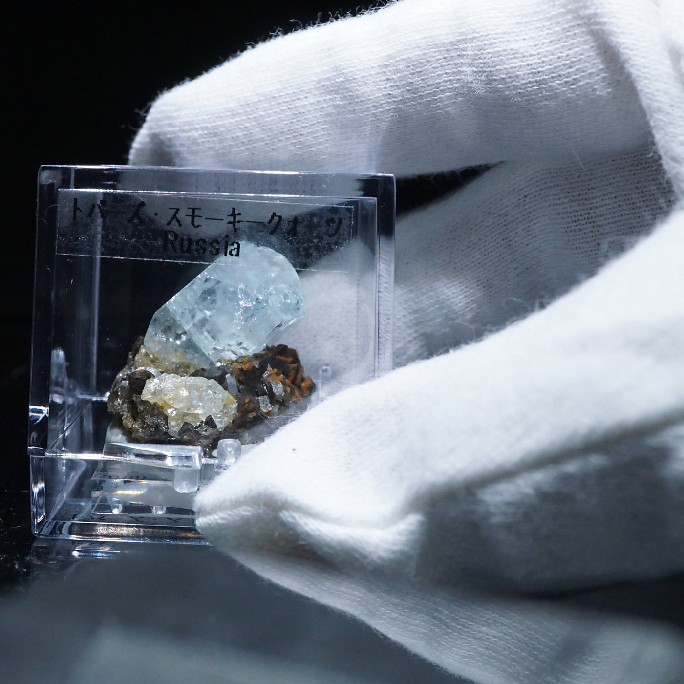 ロシア産 ブルートパーズ・スモーキークォーツ – 天然石ハッピーギフト