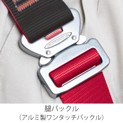 藤井電工】【メーカー取寄商品】フルハーネス1丁掛け（シングル