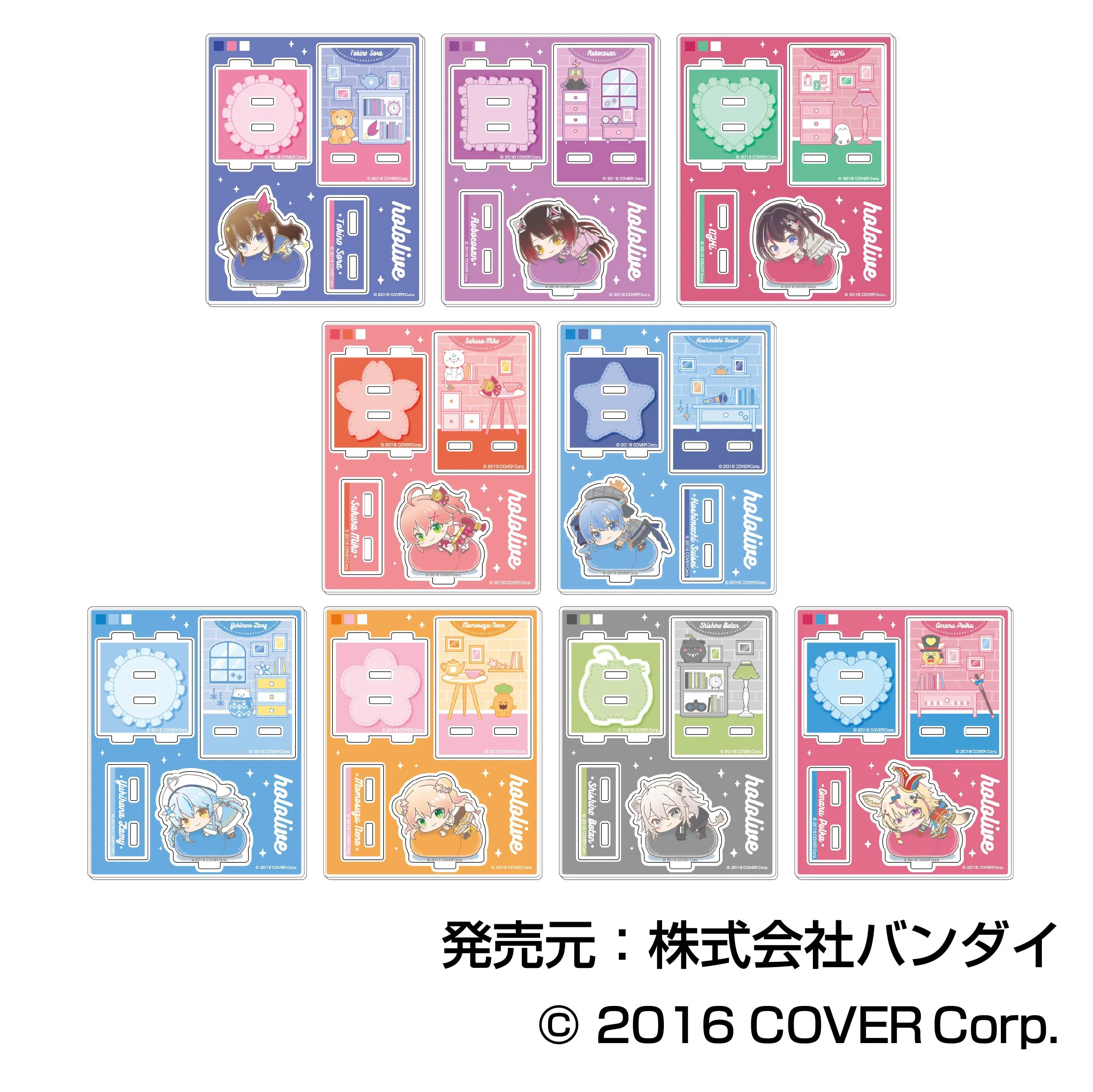 ハセ・プロ｜hololive はぐみーつ キャラクリップ Vol.1