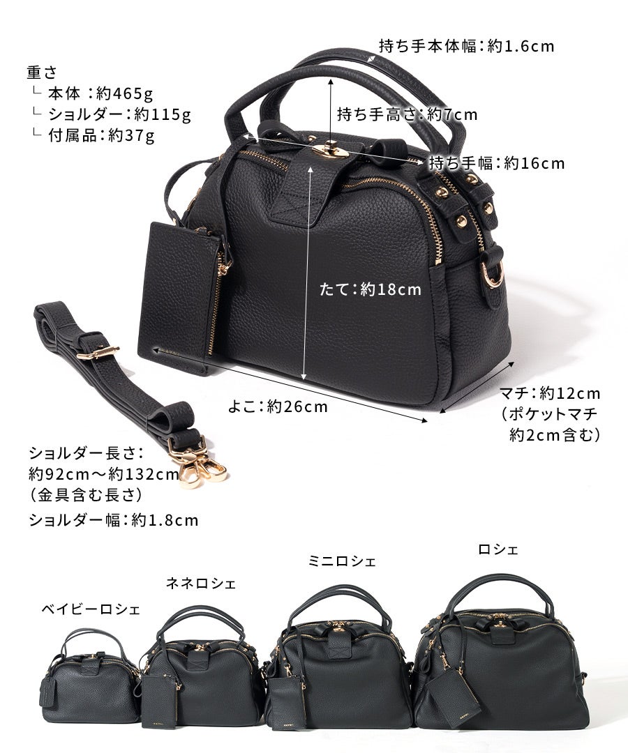 Nene Loche ネネロシェ | HAYNI ( ヘイニ )《公式通販》