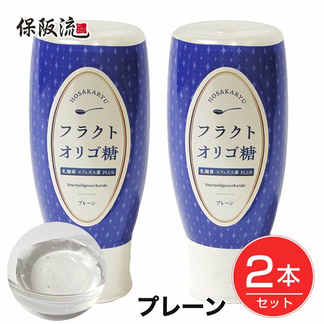 保阪流 ファスティングビューティープラス ROYAL 720ml×2本入 [断食