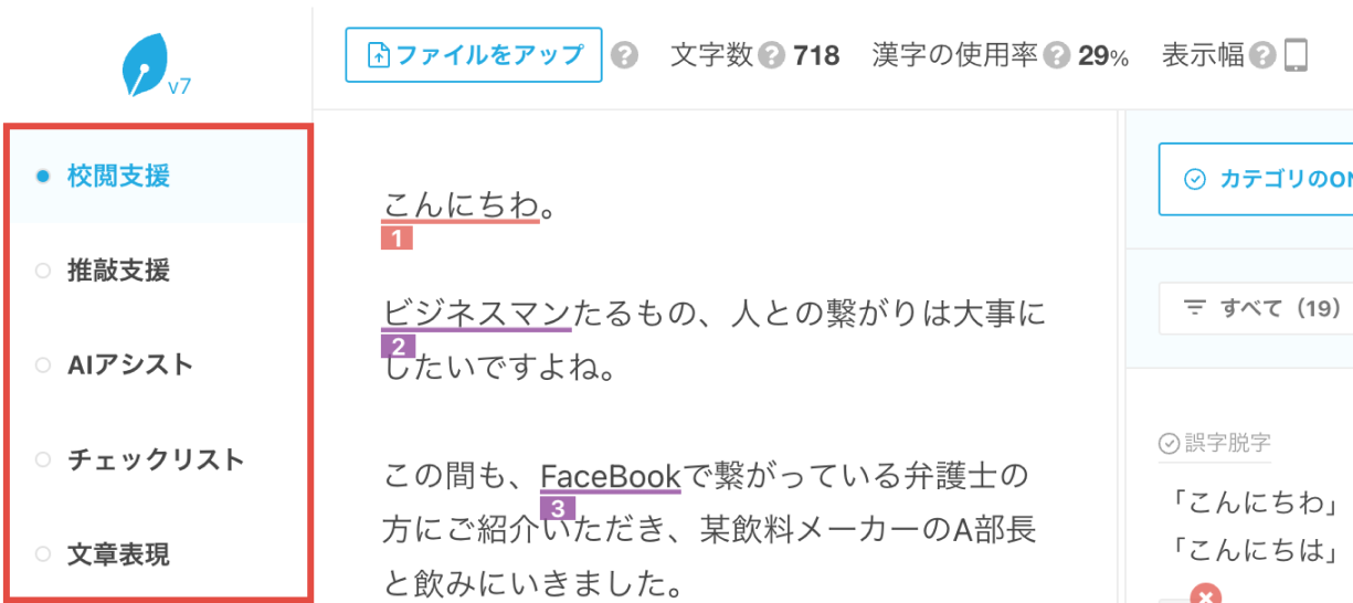 アップデートのお知らせ】コメントフィルタ搭載、機能の名称変更、AI